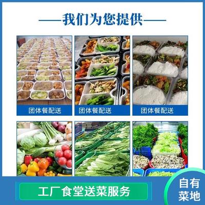 东莞蔬菜配送服务 高效、新鲜、批发的专业解决方案